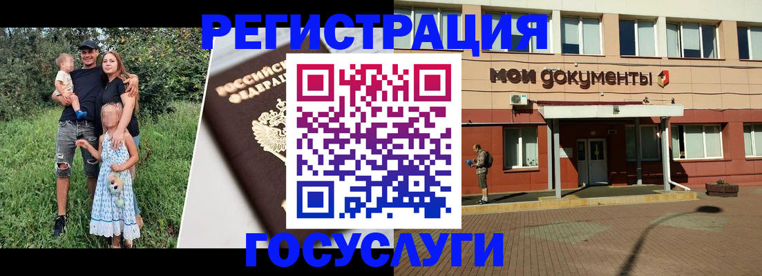 купить прописку в Белой Холунице